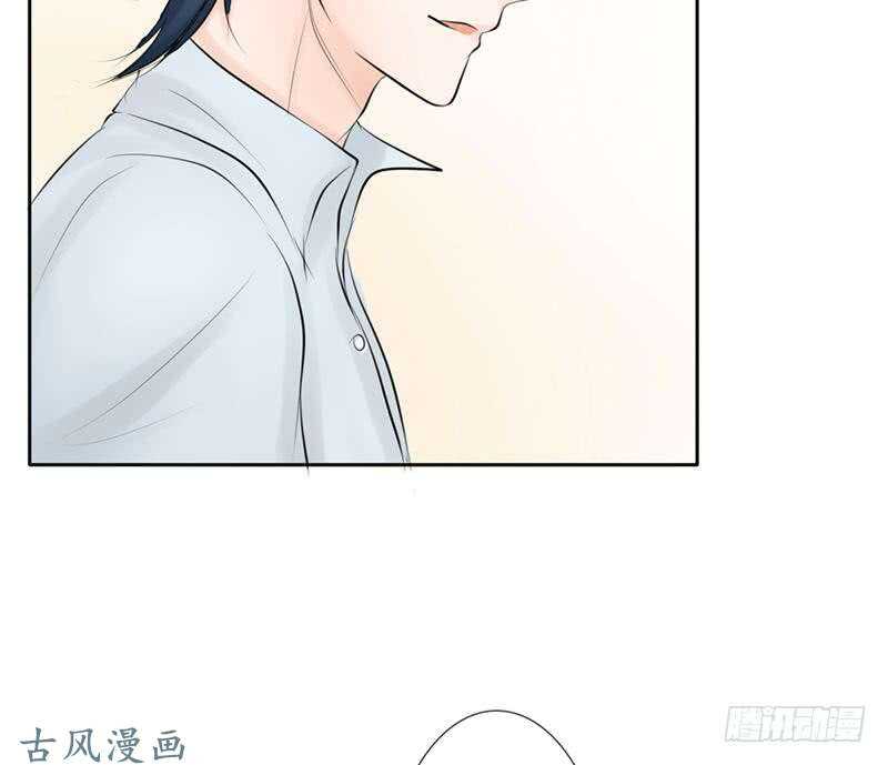 《我的杀手男友》第59话 怎么又是你？ 第33页