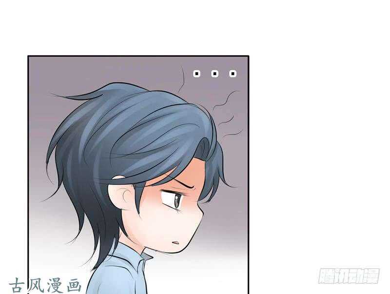 《我的杀手男友》第59话 怎么又是你？ 第35页