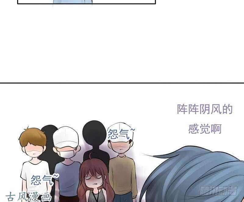 《我的杀手男友》第59话 怎么又是你？ 第36页