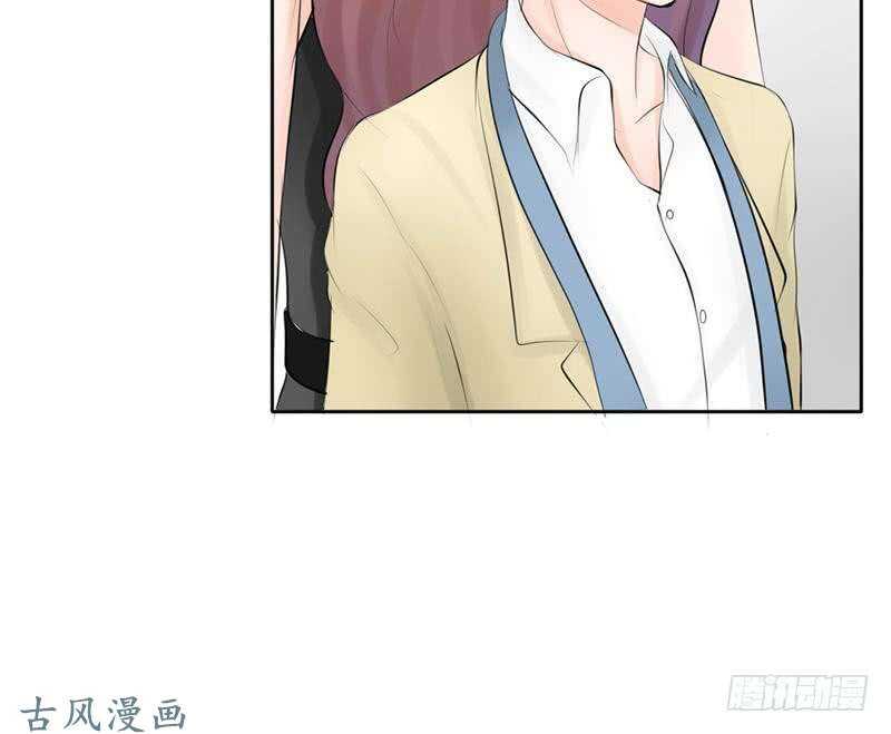 《我的杀手男友》第59话 怎么又是你？ 第4页