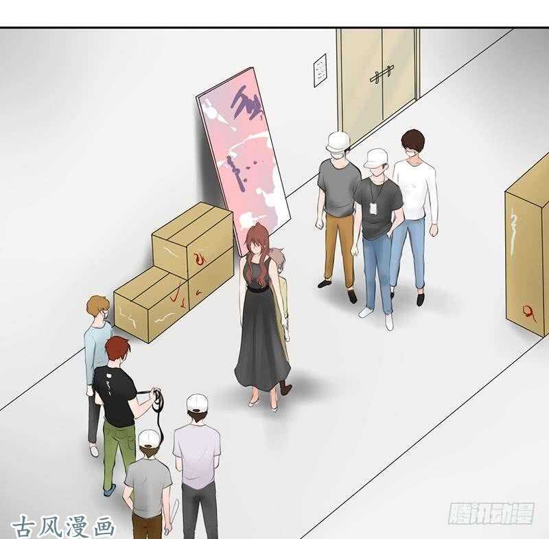 《我的杀手男友》第59话 怎么又是你？ 第5页