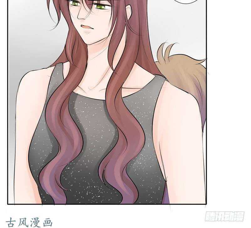 《我的杀手男友》第59话 怎么又是你？ 第7页