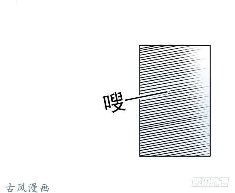 《我的杀手男友》第59话 怎么又是你？ 第8页