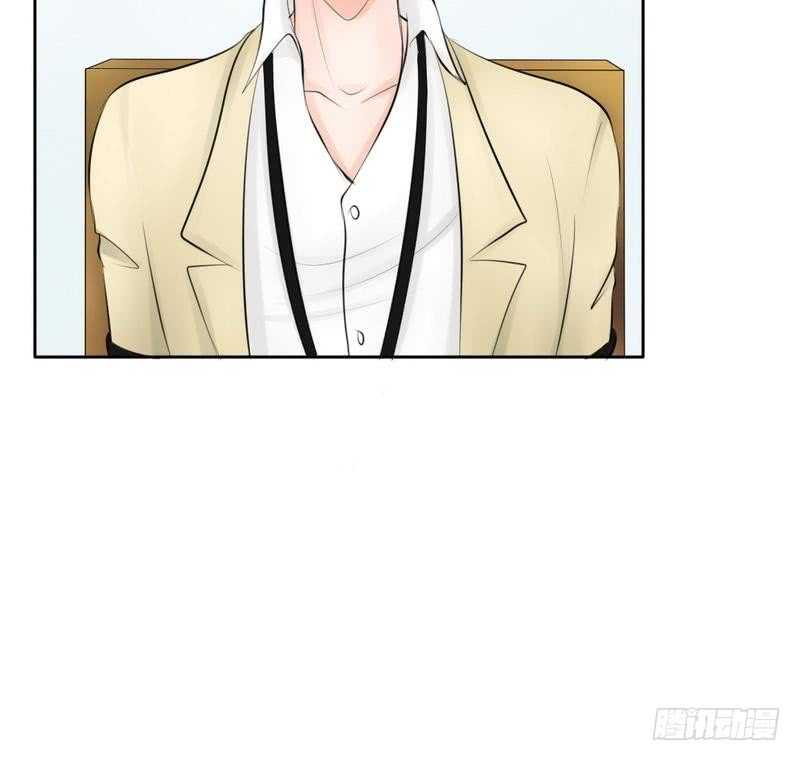《我的杀手男友》第61话 情绪反转？！ 第14页
