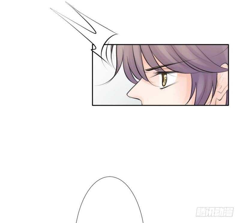 《我的杀手男友》第61话 情绪反转？！ 第15页