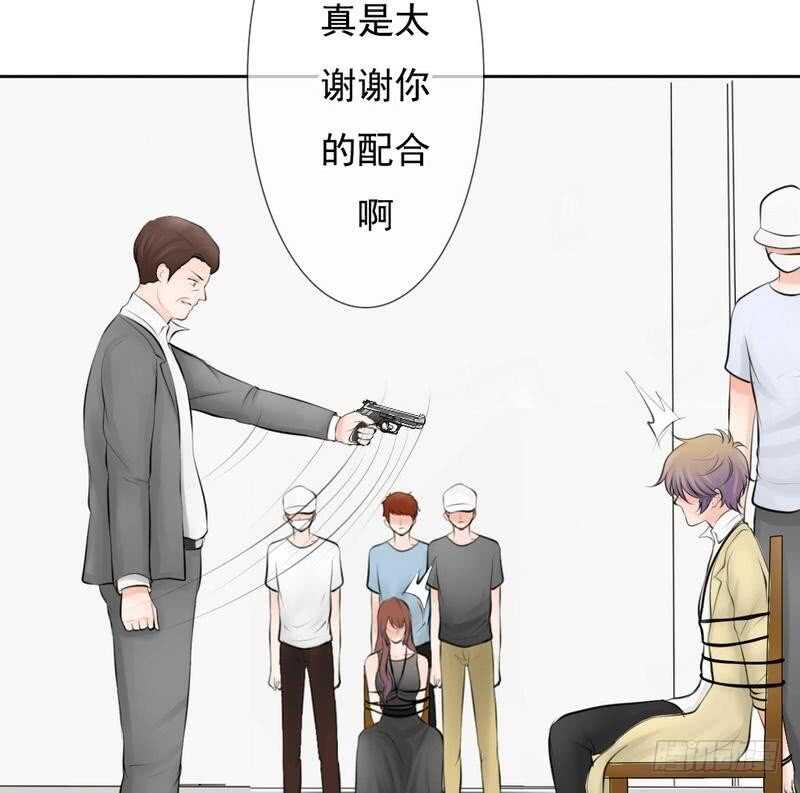 《我的杀手男友》第61话 情绪反转？！ 第16页