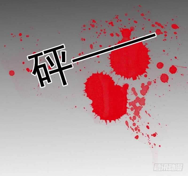 《我的杀手男友》第61话 情绪反转？！ 第25页