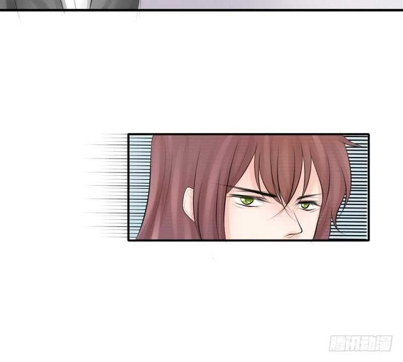 《我的杀手男友》第61话 情绪反转？！ 第34页