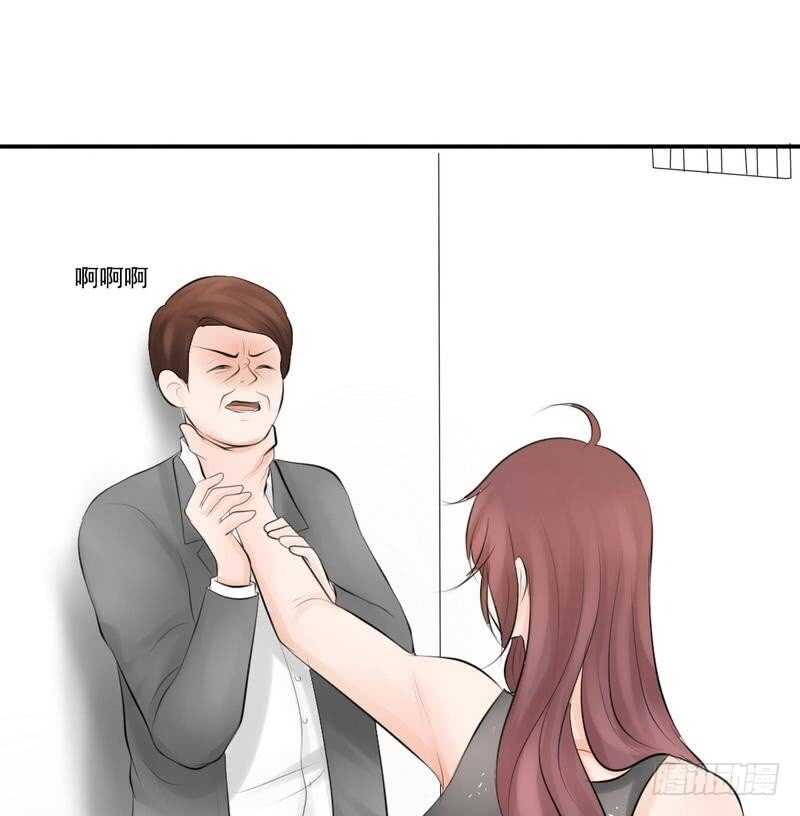 《我的杀手男友》第61话 情绪反转？！ 第37页