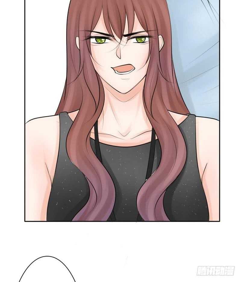 《我的杀手男友》第61话 情绪反转？！ 第5页