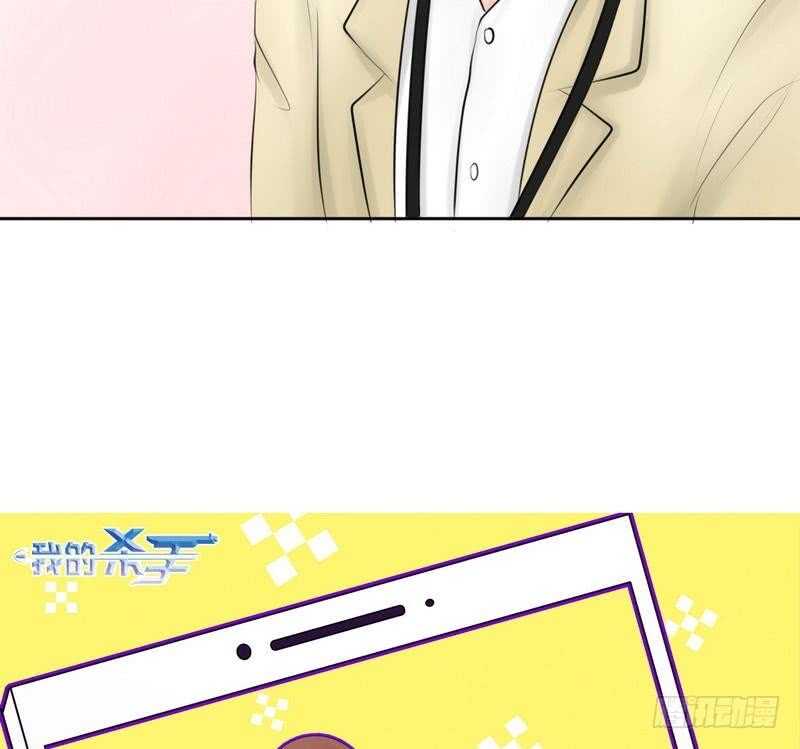 《我的杀手男友》第61话 情绪反转？！ 第7页