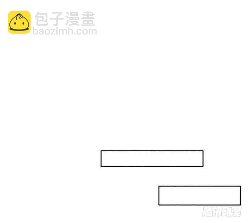 《我的杀手男友》第67话 来，我们继续 第15页