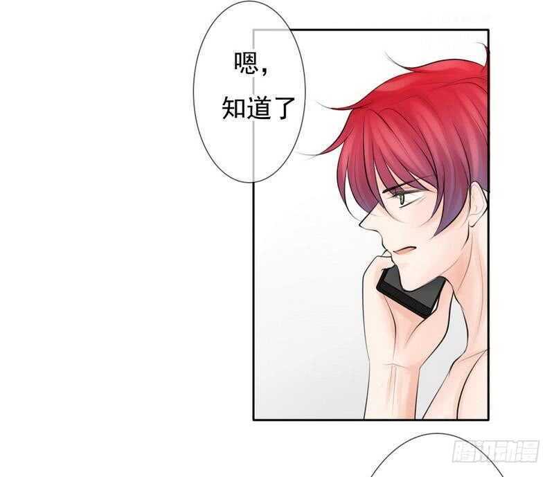 《我的杀手男友》第67话 来，我们继续 第9页