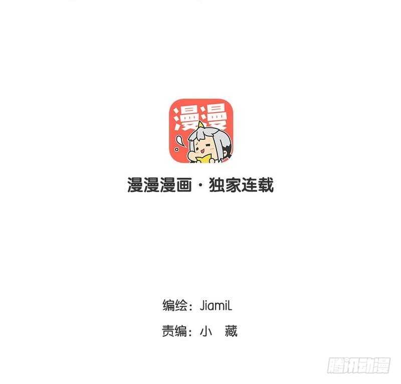 《我的杀手男友》第62、63话 我感觉你变了个人 第10页