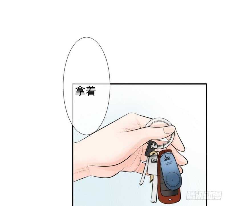 《我的杀手男友》第62、63话 我感觉你变了个人 第25页