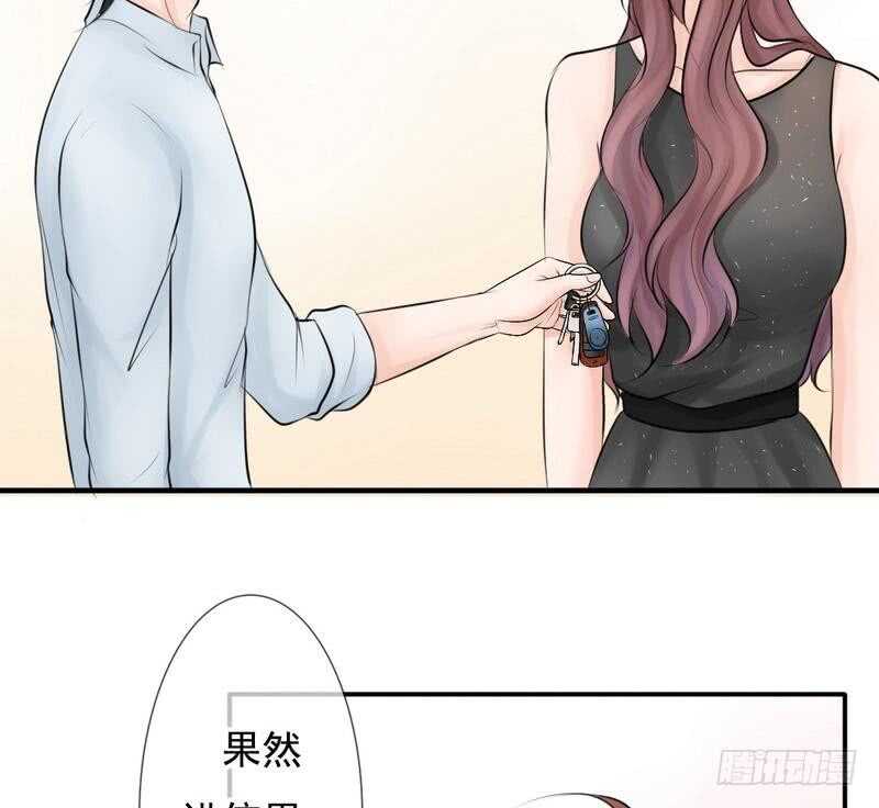 《我的杀手男友》第62、63话 我感觉你变了个人 第27页
