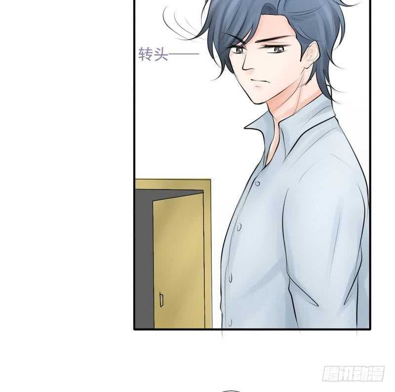 《我的杀手男友》第62、63话 我感觉你变了个人 第33页
