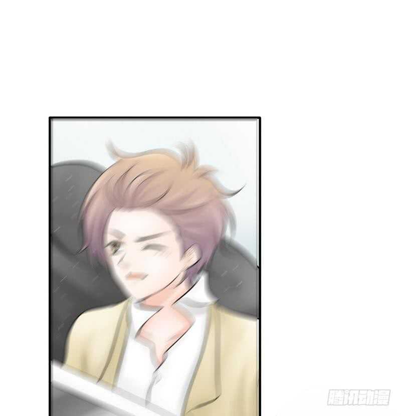 《我的杀手男友》第62、63话 我感觉你变了个人 第45页