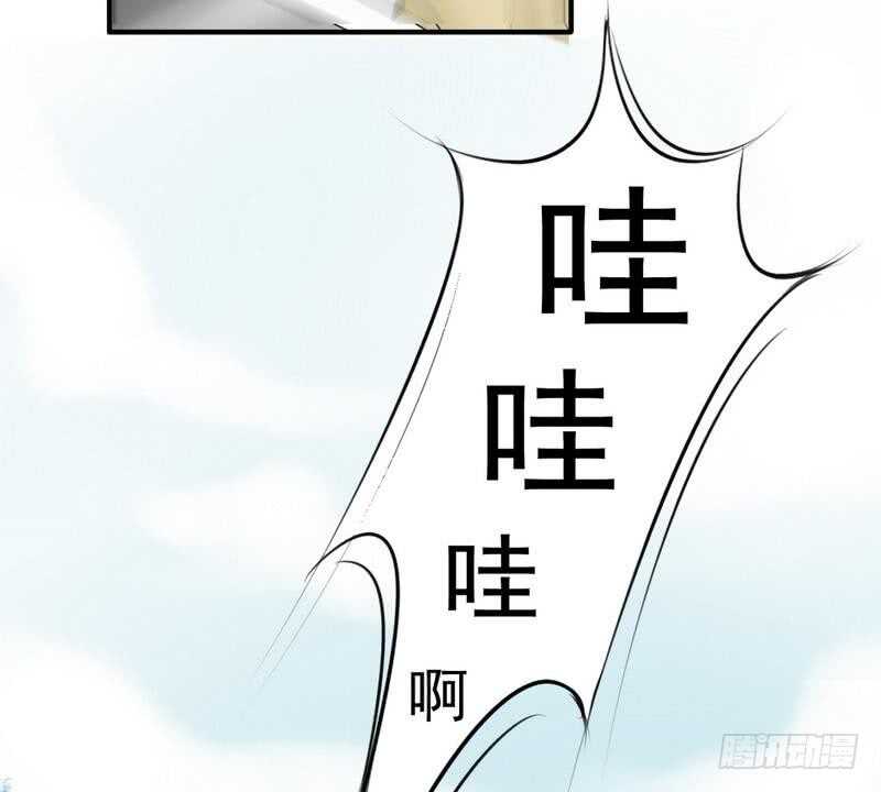 《我的杀手男友》第62、63话 我感觉你变了个人 第46页