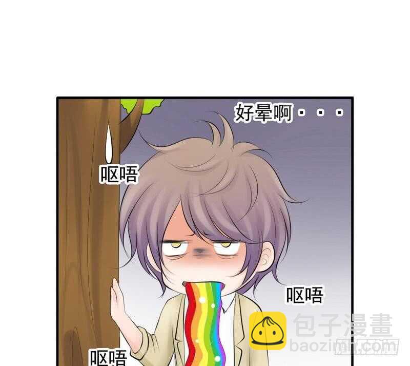 《我的杀手男友》第62、63话 我感觉你变了个人 第49页