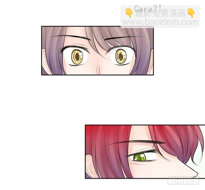 《我的杀手男友》第65-66话那就以身相许 第13页