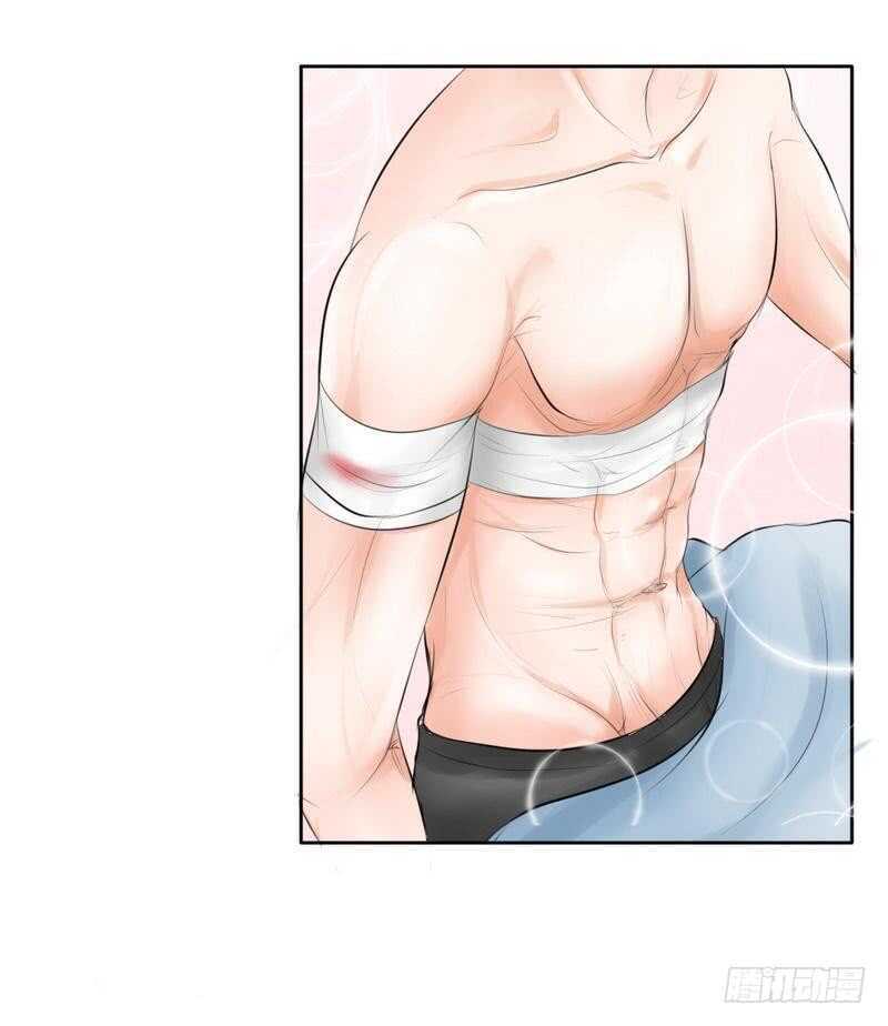 《我的杀手男友》第65-66话那就以身相许 第16页