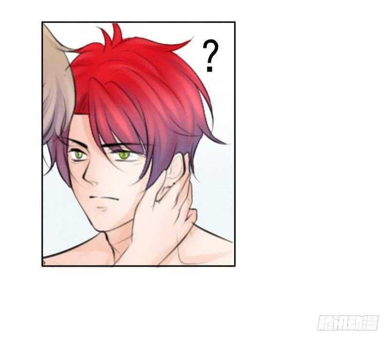《我的杀手男友》第65-66话那就以身相许 第17页