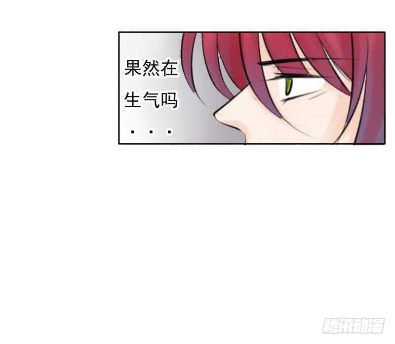 《我的杀手男友》第65-66话那就以身相许 第34页