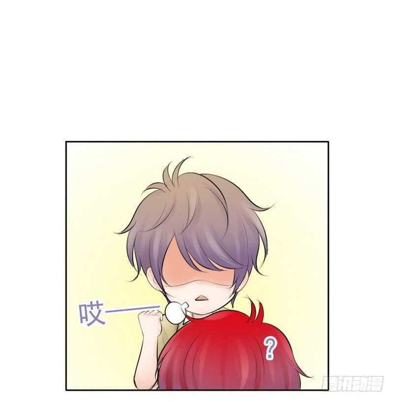 《我的杀手男友》第65-66话那就以身相许 第35页