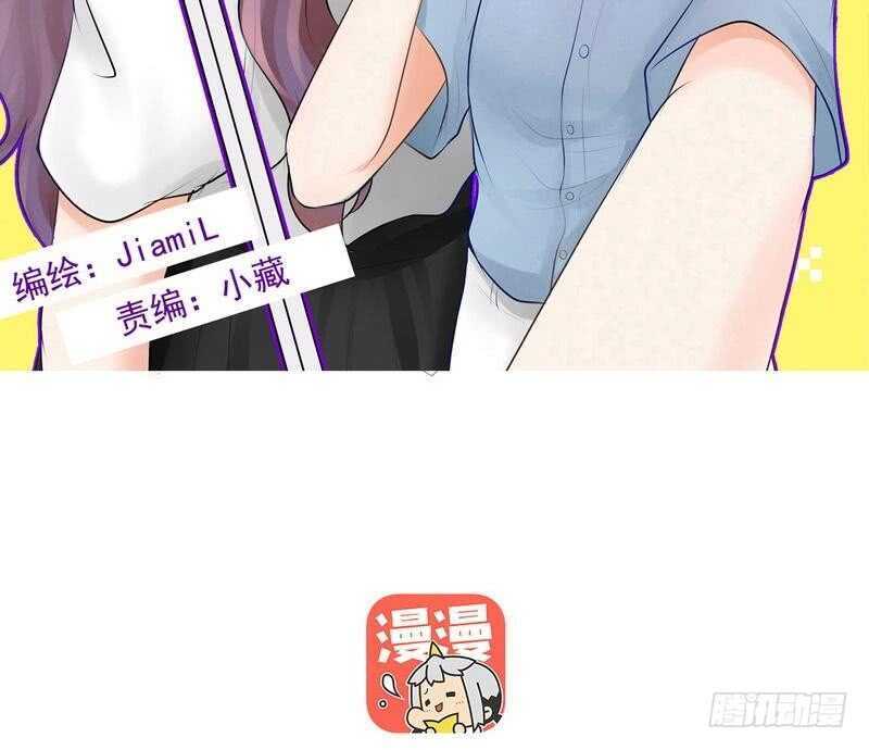 《我的杀手男友》第64话 验明正身？！ 第10页