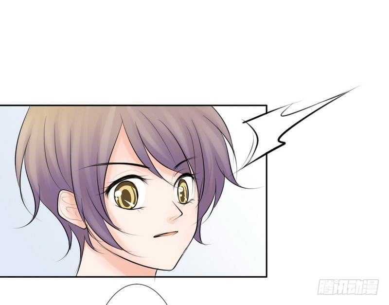 《我的杀手男友》第64话 验明正身？！ 第12页