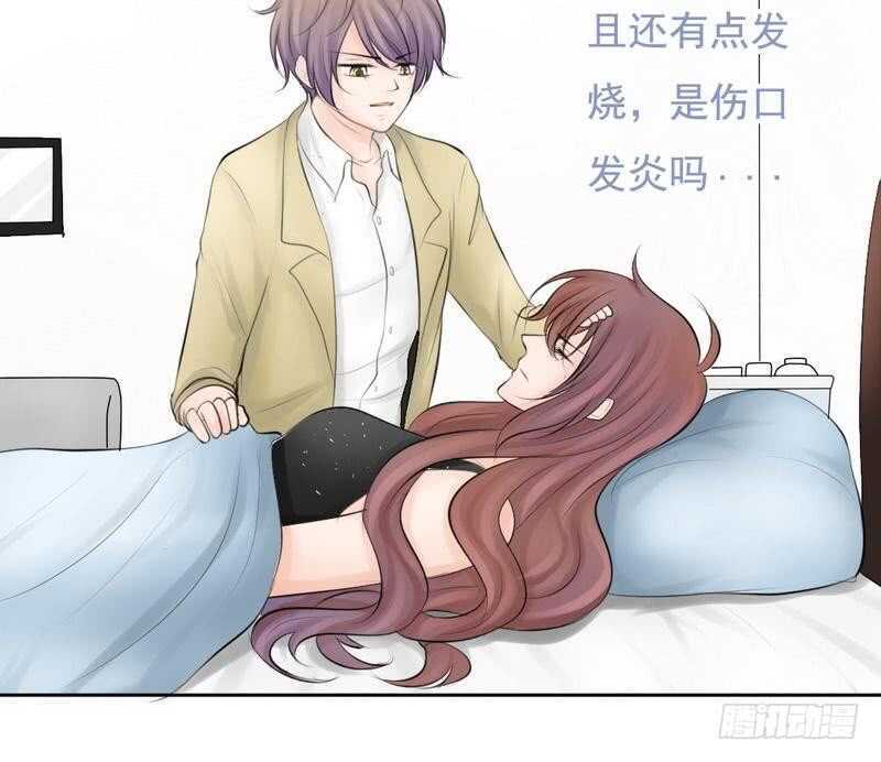 《我的杀手男友》第64话 验明正身？！ 第16页