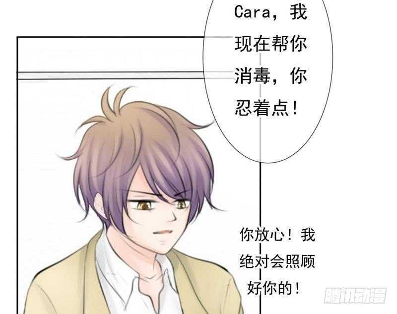 《我的杀手男友》第64话 验明正身？！ 第19页