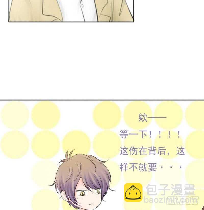 《我的杀手男友》第64话 验明正身？！ 第20页