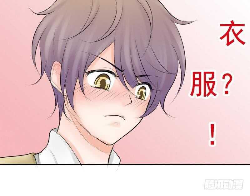 《我的杀手男友》第64话 验明正身？！ 第22页