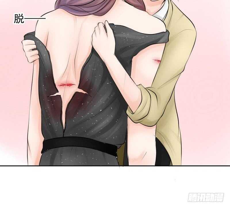《我的杀手男友》第64话 验明正身？！ 第25页