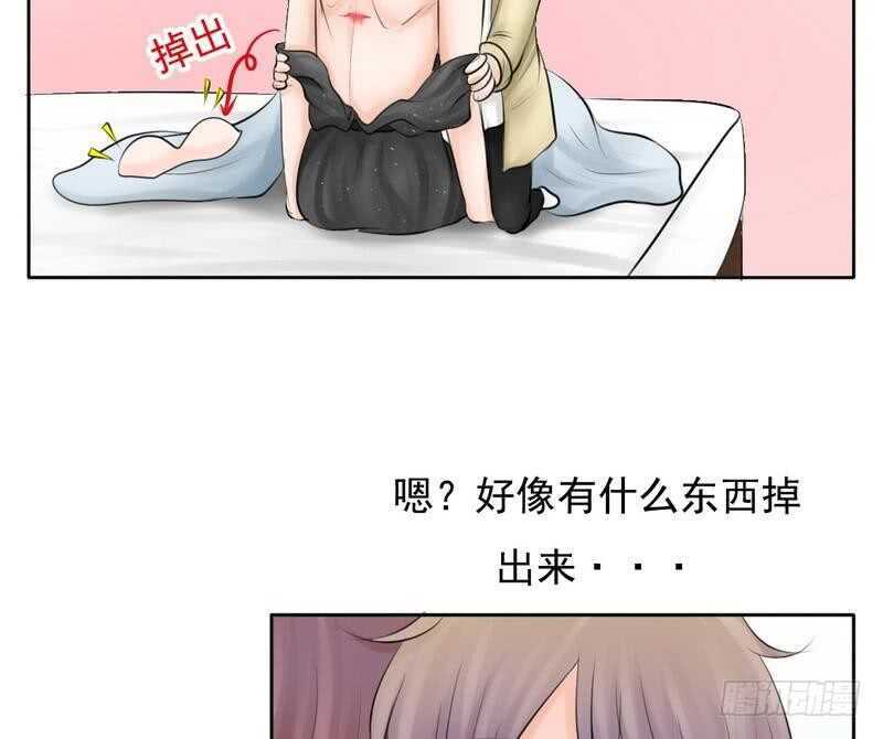 《我的杀手男友》第64话 验明正身？！ 第28页