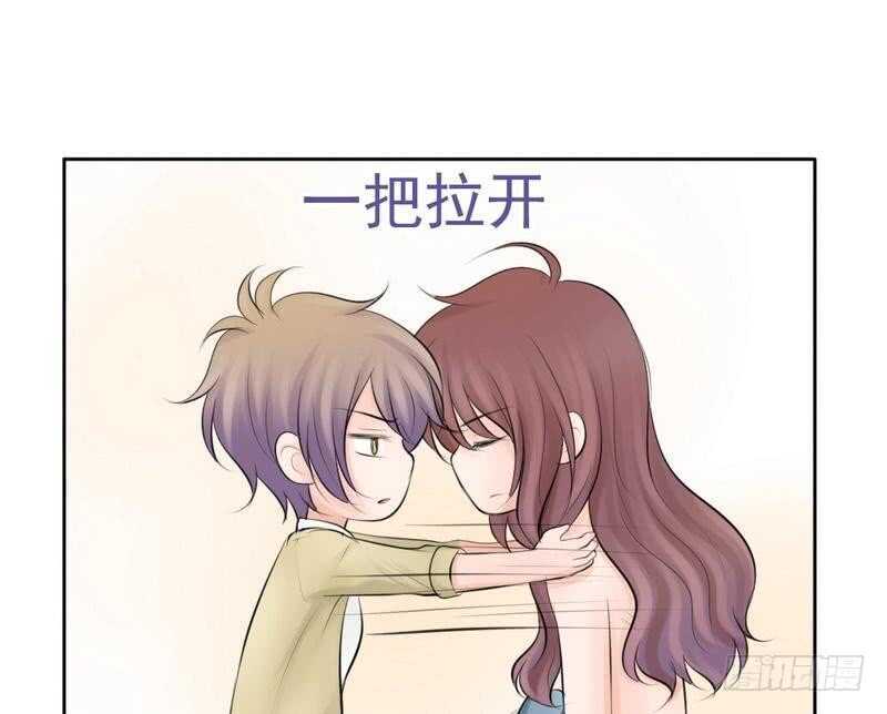 《我的杀手男友》第64话 验明正身？！ 第33页