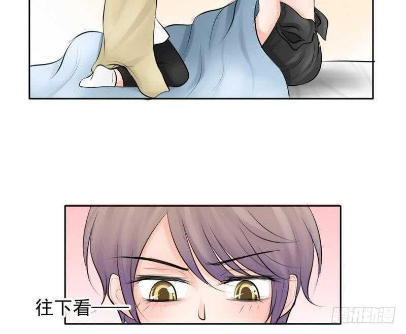 《我的杀手男友》第64话 验明正身？！ 第34页