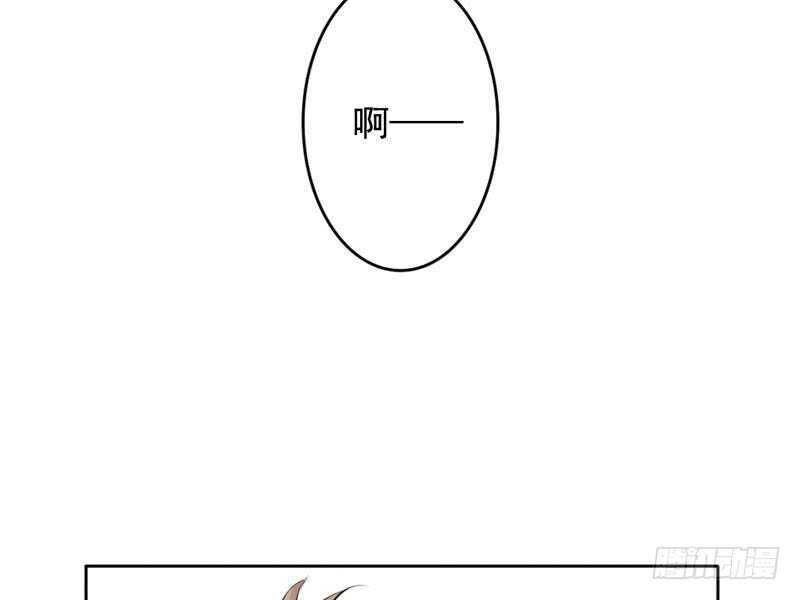 《我的杀手男友》第64话 验明正身？！ 第36页