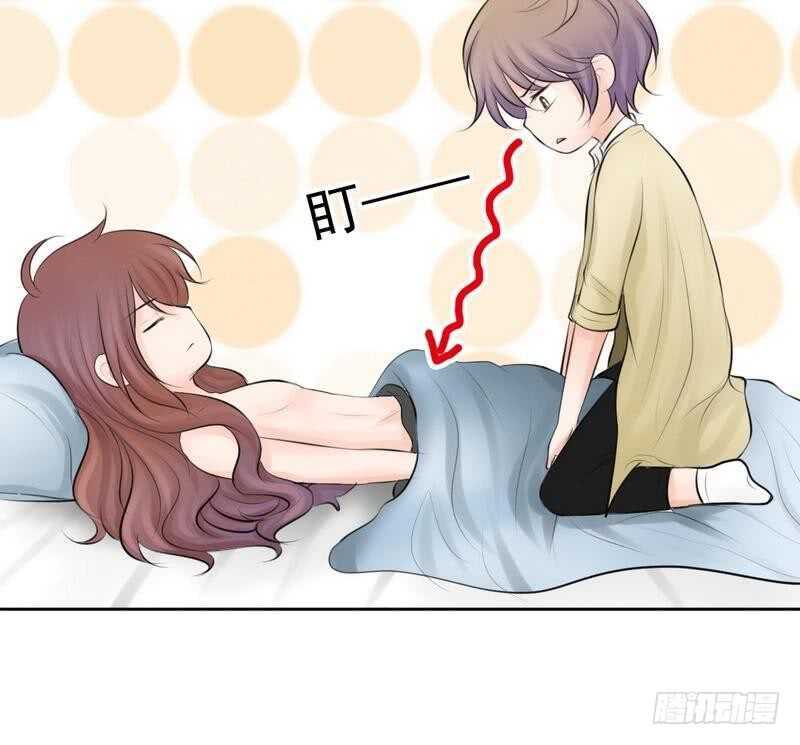 《我的杀手男友》第64话 验明正身？！ 第43页