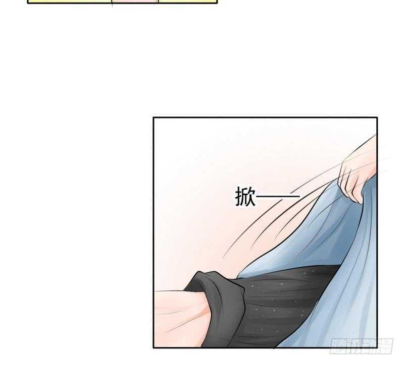 《我的杀手男友》第64话 验明正身？！ 第46页