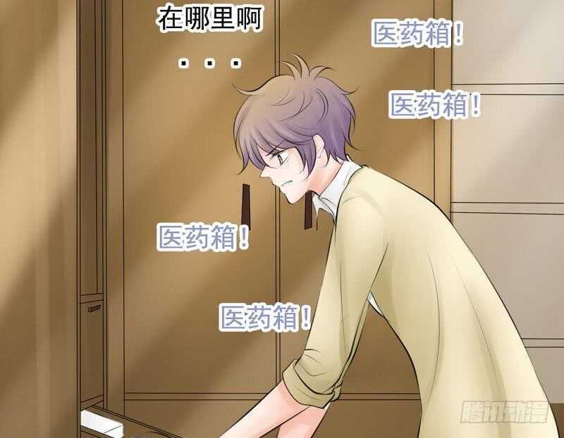 《我的杀手男友》第64话 验明正身？！ 第6页