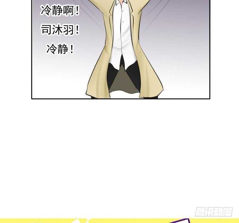 《我的杀手男友》第64话 验明正身？！ 第8页