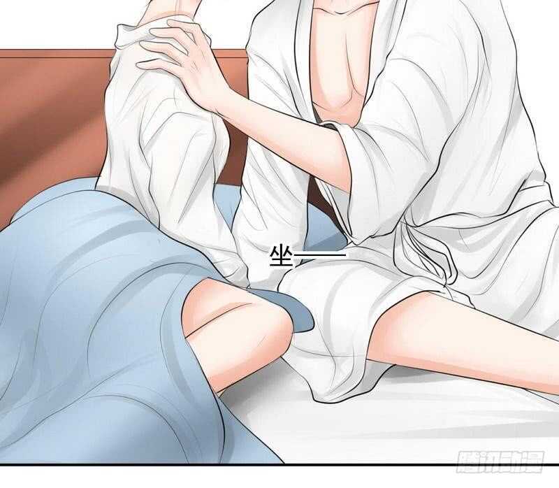 《我的杀手男友》第68话 敞开心扉 第12页