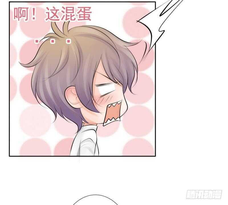《我的杀手男友》第68话 敞开心扉 第19页