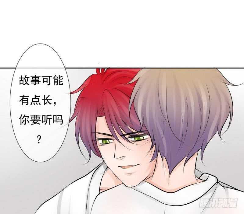 《我的杀手男友》第68话 敞开心扉 第30页