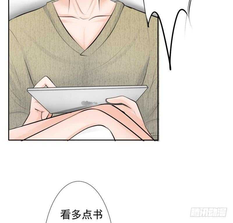 《我的杀手男友》第68话 敞开心扉 第42页