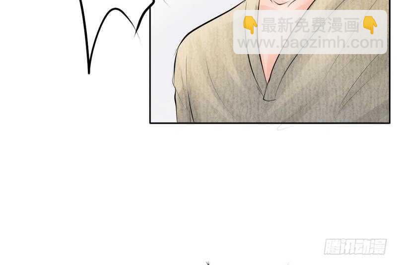 《我的杀手男友》第68话 敞开心扉 第44页