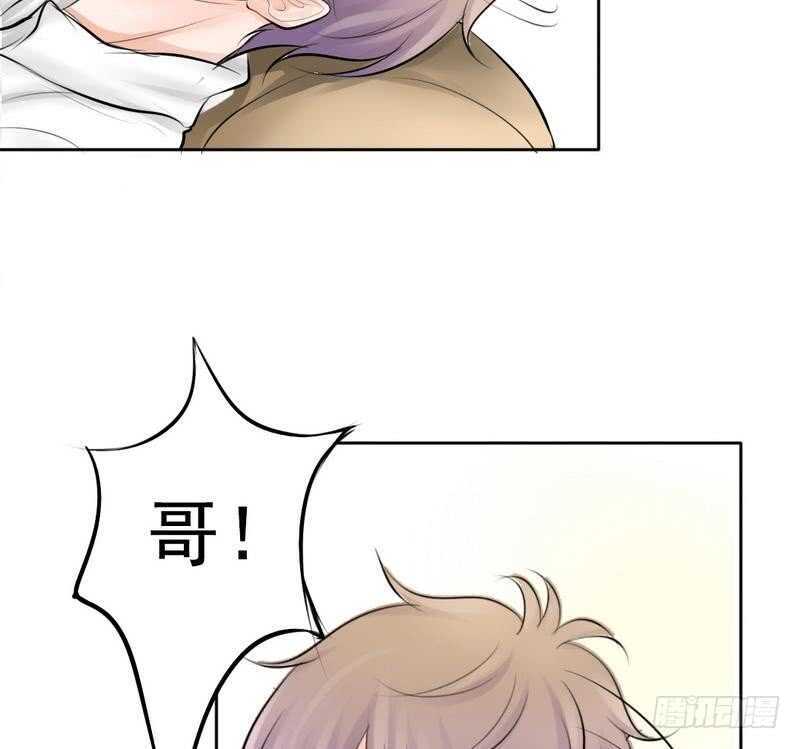 《我的杀手男友》第68话 敞开心扉 第46页